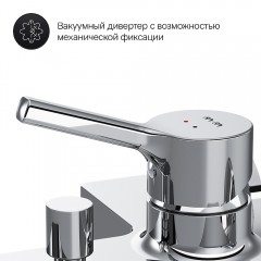 Смеситель для ванны Am.Pm X-Joy S F85B15000