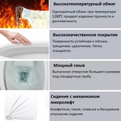 Унитаз подвесной Cerutti Sella Aria CT7183 безободковый