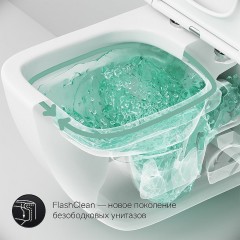 Унитаз подвесной Am.Pm Gem C901701SC безободковый