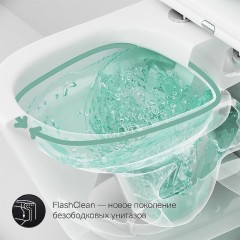 Унитаз подвесной Am.Pm Sense C741701SC безободковый