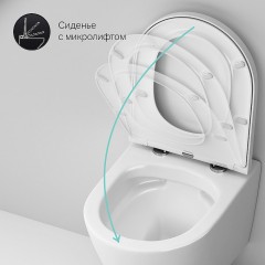 Унитаз подвесной Am.Pm Sense C741701SC безободковый