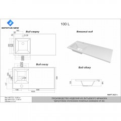 Раковина Style Line Estetus Даллас 1000x480 L СС-00002390