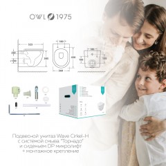 Унитаз подвесной OWL Wave Cirkel-H TOWLT190801 безободковый торнадо