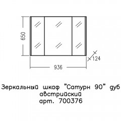 Зеркало-шкаф СаНта Сатурн 90 дуб австрийский 700376