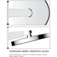 Верхний душ Vincea Inspire VSHD-3I3CCH