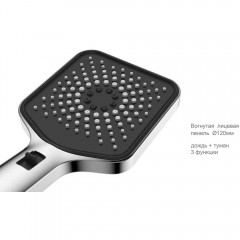 Ручной душ Vincea Inspire VSHN-3I4HCH