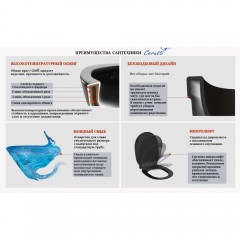 Унитаз Cerutti Arno MB CT9827 безободковый