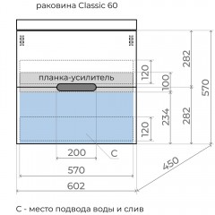 Тумба с раковиной Style Line Матис 60 подвесная крем