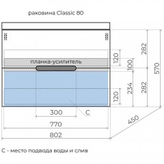 Тумба с раковиной Style Line Матис 80 подвесная крем