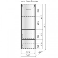 Пенал Style Line Стокгольм 36 белый ЛС-00002316
