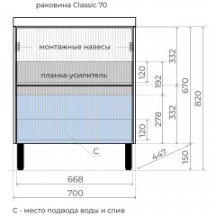 Тумба с раковиной Style Line Стокгольм 70 напольная графит