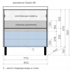 Тумба с раковиной Style Line Стокгольм 80 напольная графит