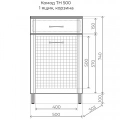 Комод Style Line Эко Стандарт ТН 50 с бельевой корзиной АА00-000042