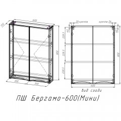 Шкаф подвесной Style Line ElFante Бергамо мини 60 белый СС-00002357