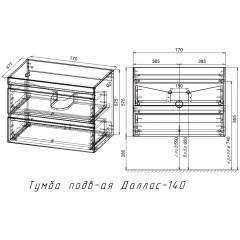 Тумба под раковину Style Line ElFante Даллас 140 подвесная белый эмаль СС-00002386