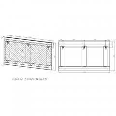 Зеркало Style Line ElFante Даллас 140 белый СС-00002356
