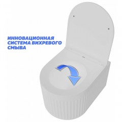 Унитаз подвесной Teymi Martta Vortex T42101 безободковый торнадо
