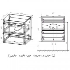 Тумба под раковину Style Line ElFante Атлантика 70 подвесная ясень перламутр СС-00002341