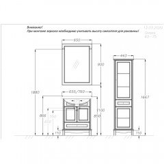 Пенал Opadiris Омега 45 R белый матовый 00-00007359