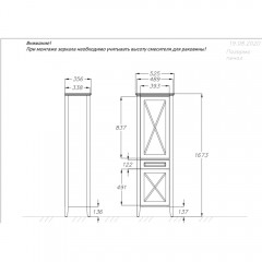 Пенал Opadiris Палермо 52 L белый матовый Z0000008258