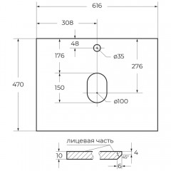 Столешница BelBagno KEP-60-CEM cemento