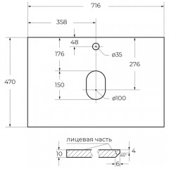 Столешница BelBagno KEP-70-CEM cemento