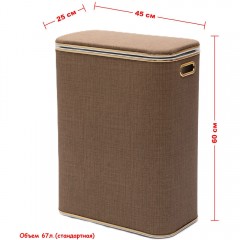 Корзина для белья Geralis BLG-B