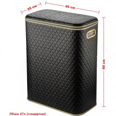 Корзина для белья Geralis CBG-B