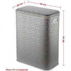 Корзина для белья Geralis FHH-B