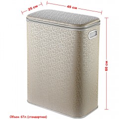 Корзина для белья Geralis FLH-B