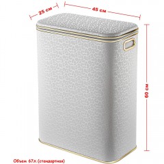 Корзина для белья Geralis FWG-B
