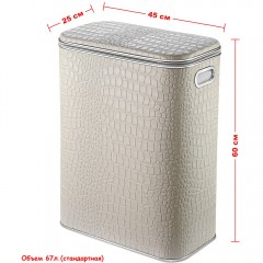 Корзина для белья Geralis KLH-B