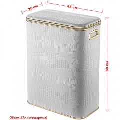 Корзина для белья Geralis KWG-B