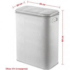 Корзина для белья Geralis KWH-B