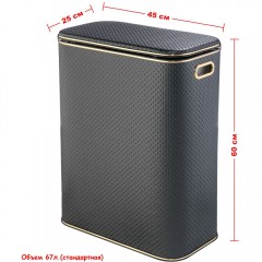 Корзина для белья Geralis PBG-Bb