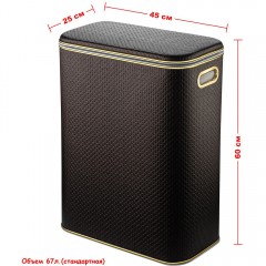 Корзина для белья Geralis PCG-B