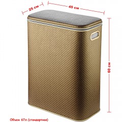 Корзина для белья Geralis PGG-B