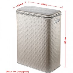 Корзина для белья Geralis PLH-B