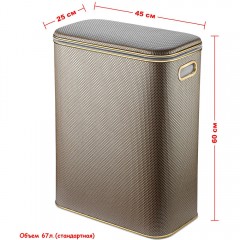 Корзина для белья Geralis RBG-B