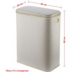 Корзина для белья Geralis RWG-B