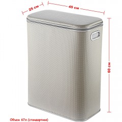 Корзина для белья Geralis RWH-B