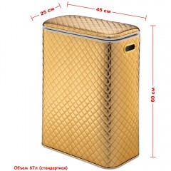 Корзина для белья Geralis SGG-B