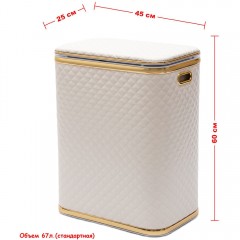 Корзина для белья Geralis SWG-B