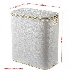 Корзина для белья Geralis FWG-M