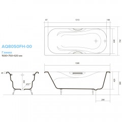 Ванна чугунная Aquatek Гамма 150x75 с ручками AQ8050FH-00