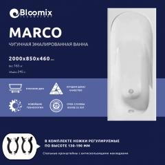 Ванна чугунная Bloomix Marco 200x85 BLC208546