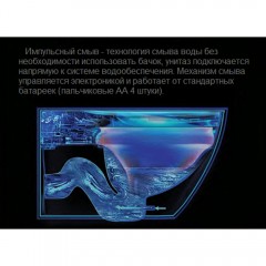 Унитаз подвесной Cerutti Argentera Aria Pulse CT10590 безободковый с импульсным смывом