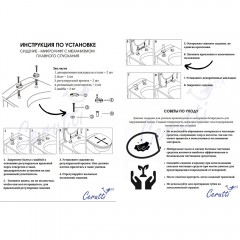 Унитаз Cerutti Manlio CT10618 безободковый