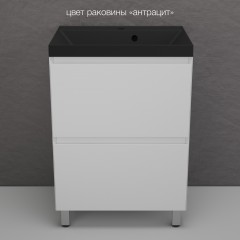 Тумба с раковиной Style Line Манхэттен 60 напольная белый матовый/антрацит