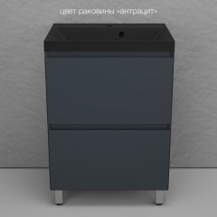 Тумба с раковиной Style Line Манхэттен 60 напольная графит/антрацит